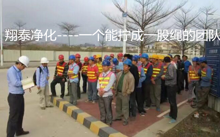 一個擰成一股繩的團隊