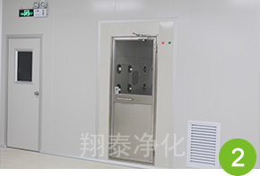 風淋設備